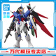 BANDAI萬代 HG 1/144 HGCE 高達(dá)拼插拼裝模型 SEED DESTINY 敢達(dá)玩具 命運高達(dá)