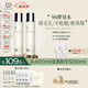 自然之名經(jīng)典酵母水2瓶裝400ml  保濕修護爽膚水維穩(wěn)肌膚 