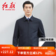 紅都夾克男春秋中老年大碼夾克衫爸爸裝上班開(kāi)會(huì)正裝商務(wù)翻領(lǐng)男裝外套 藏藍(lán)袖口帶扣款JK8613-1 L (175/92A)