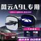 心夢(mèng)思奇瑞風(fēng)云A9L行車記錄儀專用U盤內(nèi)存高速車載優(yōu)盤配件存儲(chǔ)哨兵模式 128G【循環(huán)錄制32小時(shí)】 風(fēng)云A9L
