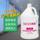 斯圖 空氣清新劑 廁所清新劑國際茉莉檸檬香清香劑 芳香劑大桶裝 7155 空氣清新劑