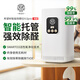 希望樹(shù)4.0pro智能除醛儀 去除甲醛新房裝修空氣凈化器除異味