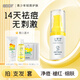 小妍青祛痘膏草本學(xué)生痘膠膏祛痘凝膠青春期閉口粉刺油皮痘痘護膚 祛痘修護痘膠膏15g（拍1發(fā)1套） 默認