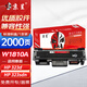 京呈W1810A硒鼓適用惠普323sdn粉盒181A/W1810A HP Laser 303d/303dw/MFP 323d/323sdnw硒鼓323dnw打印機硒鼓粉盒