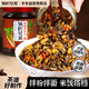 飯匹兄弟湖南特產(chǎn)茶油外婆菜240g*1瓶 農(nóng)家自制香辣下飯菜開(kāi)味菜下酒菜