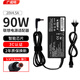廣成明聯(lián)想筆記本充電器20V4.5A電腦電源適配器G470 G480 Z480 E49 G485 Y470 Y480電源線(xiàn)90W圓口