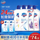 舒膚佳健康凈護(hù)沐浴露 650g*4(純白+檸檬+薰衣草+櫻花) 滋潤保濕