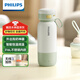 飛利浦（PHILIPS）無線便攜式恒溫智能水杯壺保溫杯可充電燒水杯外出泡奶320ml