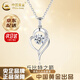 中國黃金（CHINA GOLD）18K金項(xiàng)鏈女士款丘比特鎖骨鏈鉆石吊墜七夕情人節(jié)生日禮物送女友 京速達(dá)*18K金吊墜【贈(zèng)銀鏈】
