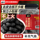勝嶼三蒸三曬黃芪紅棗蒸若羌灰棗補(bǔ)血養(yǎng)氣去皮去核獨(dú)立包裝孕婦250g罐