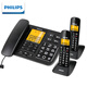 飛利浦（PHILIPS） DCTG152 電話(huà)機無(wú)繩電話(huà)子母機家用辦公座機老人機大鈴聲大按鍵子母話(huà)機 一拖二 黑色