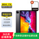 Apple 蘋果平板電腦 iPad Pro 11英寸 2代 2020款 二手平板電腦 深空灰色 128G WiFi