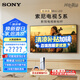 索尼（SONY）索尼電視5系120Hz高刷X90L升級(jí)版MiniLED 55英寸液晶智能家用大屏超薄電視機(jī)二級(jí)能效國(guó)家補(bǔ)貼15% 55英寸 K-55XR50