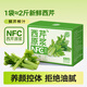 養(yǎng)益君NFC西芹汁原漿鮮榨芹菜汁0蔗糖0脂肪蔬菜汁600ml