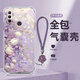 妥派 適用OPPOA32手機殼A35花叢繁花新款a36氣囊硅膠帶掛繩軟殼全包防摔高級感ins女輕奢時(shí)尚保護套 透明O-油畫(huà)花叢L紫+紫色手鏈 OPPOA32