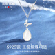 沉魚(yú)落雁在逃公主蝴蝶玉髓銀項鏈女生項鏈生日七夕情人節禮物送女朋友老婆