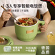 德國(guó)智能迷你便攜式電煮鍋宿舍學(xué)生煮面鍋蒸煮一體鍋多功能火鍋家用小型1-2人 1.7升【淺綠色】觸屏智能款