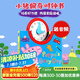 小豬佩奇忙碌的一天 時鐘書 英文原版繪本 Peppa Pig Peppa's Busy Day 撕不爛的書 時間認(rèn)知書 粉紅豬小妹小親子互動英語學(xué)習(xí)