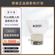 集大成全新麥樂(lè )普NEC投影儀燈泡 NP41LP/CA4155X/CA4255X/CK4055X/CM4050X/CK4155X/CR2305X/CD2105X NEC NP41LP 投影燈泡
