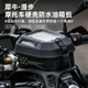 Rhinowalk觸屏防水摩托車(chē)油箱包背包快拆包摩旅包拓展包防水騎行包戶(hù)外掛包 MTR2506BK 黑色 無(wú)規格