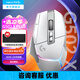 羅技（G）G502 X PLUS無(wú)線游戲鼠標(biāo) 無(wú)線電競(jìng)鼠標(biāo)充電光學(xué)機(jī)械混合微動(dòng) RGB流光宏編程中大手吃雞鼠標(biāo)送男友 G502 X PLUS 無(wú)線RGB鼠標(biāo) 白色