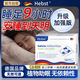 HEBST德國舒眠貼膏嚴重失眠快速入睡輔助促睡眠神器深度睡眠穴位貼3盒