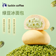 瑞幸咖啡 綠豆冰面包(下單前請(qǐng)與門店確認(rèn)有無庫存) 15天有效 限自提