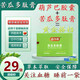 益今養益今養苦瓜多肽膏官方正品直營(yíng)自旗艦店 苦瓜5盒