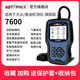 AUTOPHIX泰瑞谷AUTOPHIX汽車(chē)檢測儀故障診斷設備適用于大眾奧迪車(chē)系 大眾奧迪專(zhuān)用-高配版