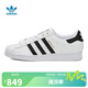 阿迪達(dá)斯 （adidas）【滔搏運(yùn)動(dòng)】三葉草金標(biāo)貝殼頭SUPERSTAR男女小白鞋復(fù)古潮休閑鞋 EG4958 35.5