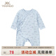 英氏（YEEHOO）【商場(chǎng)同款】英氏嬰兒衣服新生兒連體衣男女寶寶哈衣居家內(nèi)衣爬服 虛幻藍(lán)YLHAJ11008A 52cm (建議0-1月)