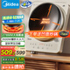 美的（Midea）凹面電磁爐電陶爐家用3500W大功率火鍋爐商用電池爐炒菜鍋燒水十檔火力60MM深凹面國(guó)家補(bǔ)貼35RC06