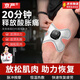 京嚴電刺激肌肉鍛煉儀電療儀肌肉放松按摩器肌肉萎縮康復按摩貼 【白色】電刺激主機+四頭貼片+遙控