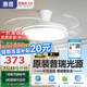 惠普普瑞護(hù)眼LED隱形扇葉餐廳遙控調(diào)光一體吊扇風(fēng)扇燈中山燈具包安裝