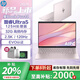 惠普（HP） 星Book Pro14 高性能AI輕薄本14英寸辦公商用學(xué)生筆記本電腦 Ultra5-125H 32G 1T 2.5K 粉 120Hz可變刷新率