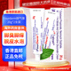 ZX 進(jìn)口腳氣藥 fourderm腳氣膏 止癢脫皮爛腳丫去除去臭腳臭治氣腳氣腳癢脫皮水泡脫皮 fourderm腳氣膏 20g/支*2支
