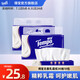得寶Tempo Lotion乳霜紙嬰兒專用溫和保濕柔紙巾擦手紙巾30抽*10包 抽紙