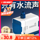 森森（SUNSUN）耀藍魚缸水泵小型潛水泵過濾泵抽水泵YQP-500 6W