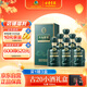 古井貢酒 年份原漿古20蛇年生肖版 濃香型白酒 52度 500ml*6瓶 整箱裝