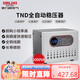 德力西電氣穩(wěn)壓器家用220V全自動交流電源穩(wěn)定器 TND系列 2000W