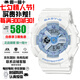 卡西歐（CASIO）baby-g女表防震防水雙顯石英表多功能時(shí)尚運(yùn)動(dòng)學(xué)生禮物推薦 清爽藍(lán)白BA-110XBE-7A