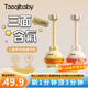 taoqibaby兒童三面含氟牙刷軟毛1-3歲嬰幼兒乳牙刷寶寶專用包裹式u型牙刷 【2支裝】黃色+粉色（贈收納盒）