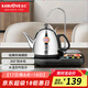 金灶（KAMJOVE） 電茶壺自動(dòng)上水電熱水壺304不銹鋼熱水壺茶具燒水壺自動(dòng)茶具T-22A 1L 黑色