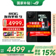 ROG9 【國家補(bǔ)貼】5G新品 游戲手機(jī)   華碩玩家國度  驍龍8至尊 華碩敗家之眼 12GB+256GB曜石黑 官方標(biāo)配