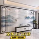 新中式山水電視背景墻壁紙客廳沙發(fā)裝飾壁布順風(fēng)順?biāo)?d墻布壁畫(huà) 熱轉(zhuǎn)印雙宮仿真絲布 定制