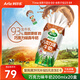 阿爾樂（Arla）丹麥進口 高鈣優(yōu)蛋白低脂 巧克力風味奶 200ml*20盒 輕負擔