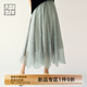 美洋（MEIYANG）黎霧綠光半身裙女 木耳邊不規(guī)則褶皺中長款雪紡裙子氣質(zhì)休閑半裙 霧灰色 M
