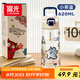 富光塑料水杯tritan兒童水杯男女小學(xué)生大容量杯子夏季便攜防摔620ml