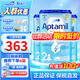 愛(ài)他美（Aptamil）德國愛(ài)他美經(jīng)典版藍罐易樂(lè )罐德愛(ài)藍罐經(jīng)典版奶粉 (愛(ài)他美授權)2段3罐 26.11效期