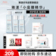 雅漾（Avene）【樊振東同款】恒潤(rùn)肌活保濕精華液200ML 小蠻腰肌底精華干敏滋潤(rùn)